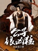 老赵抱着媛媛在厨房做